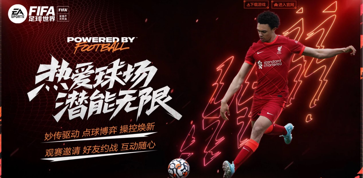 强势反击 强势反击